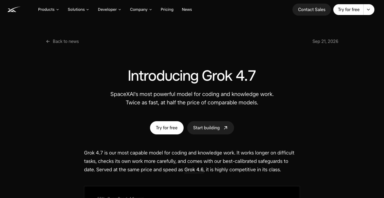 Introducing Grok 4.7 발표 페이지