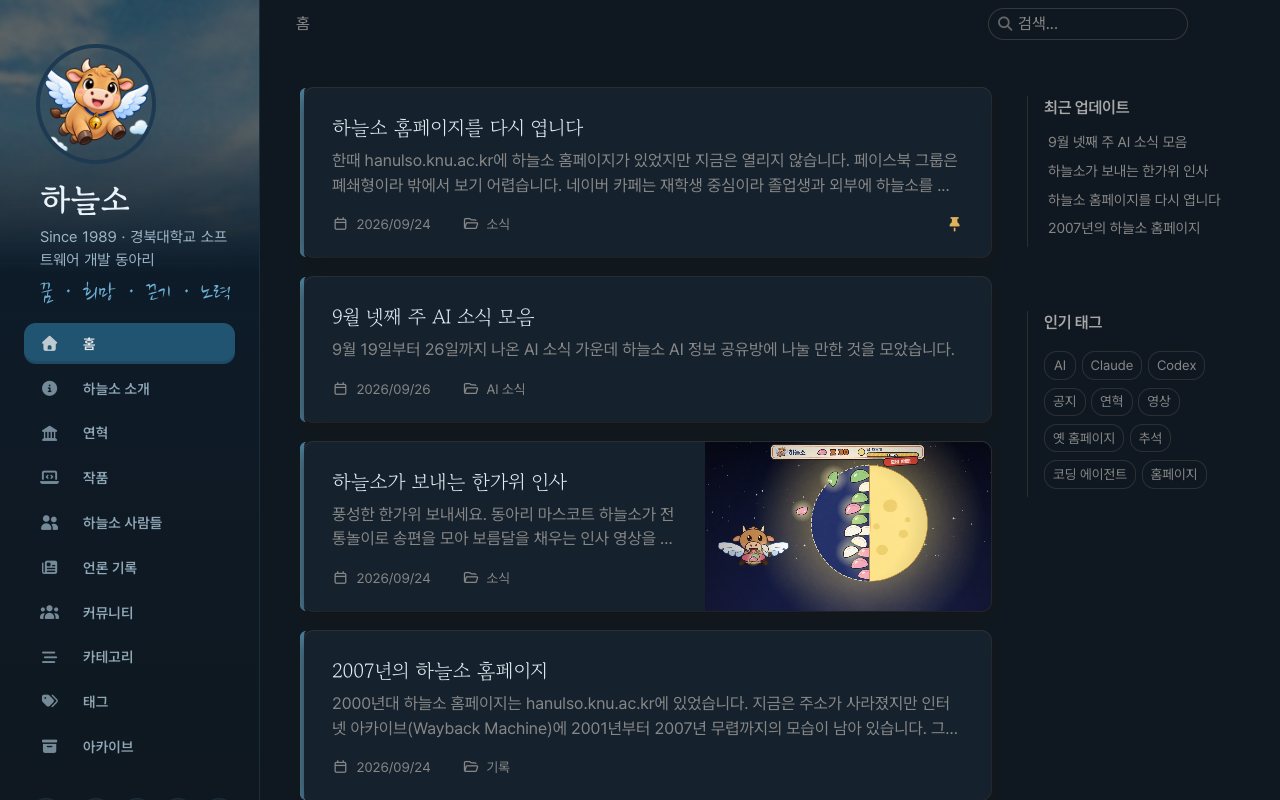 바꾼 뒤 어두운 화면