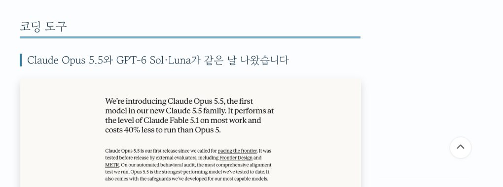 글 안의 제목 모양