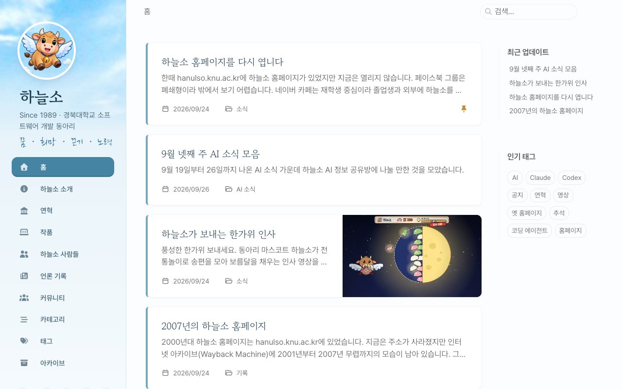 바꾼 뒤 밝은 화면