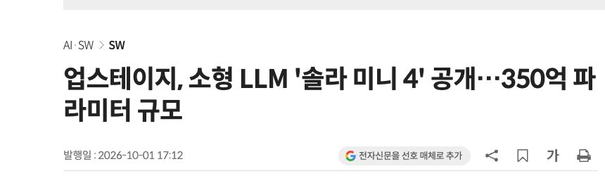전자신문 기사 제목